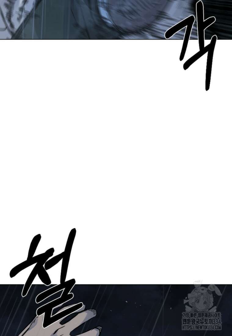 웃음 70화 144