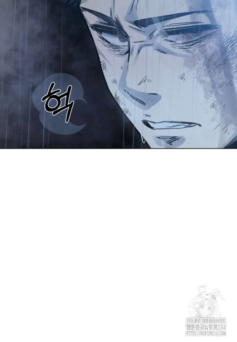 웃음 70화 148