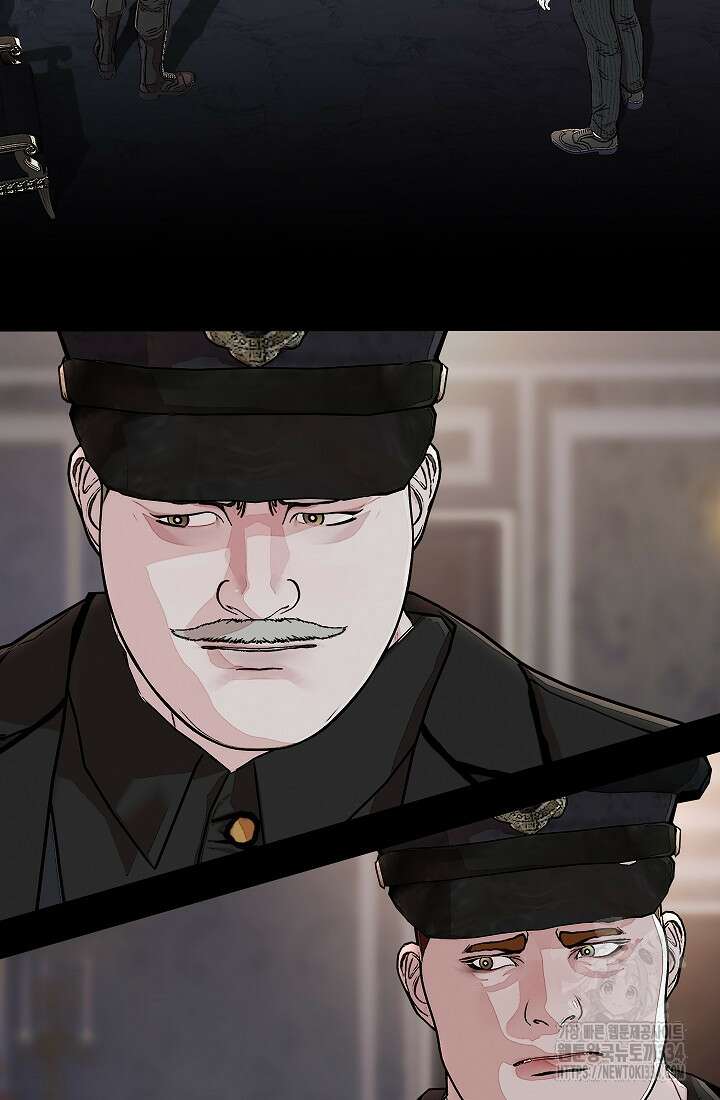 솔다토 SOLDATO 76화 15