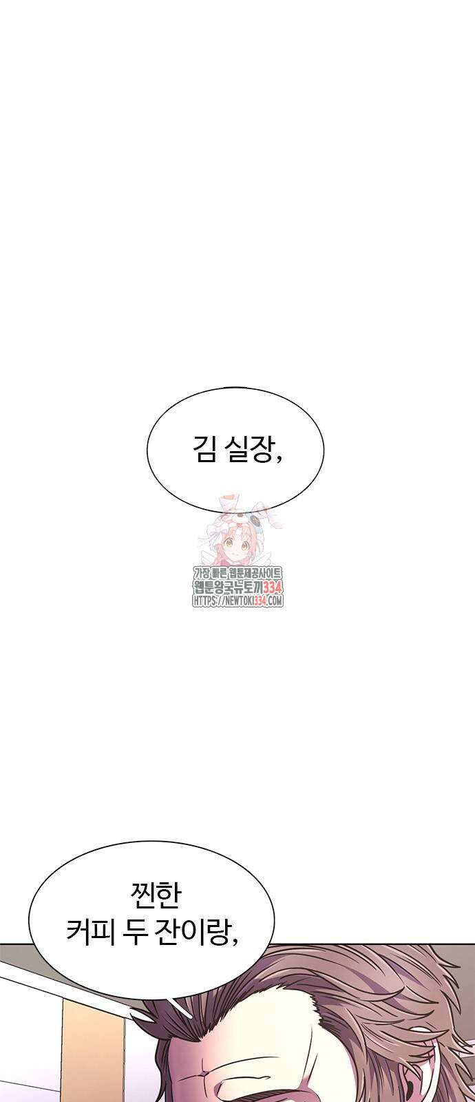 1초 259화 1