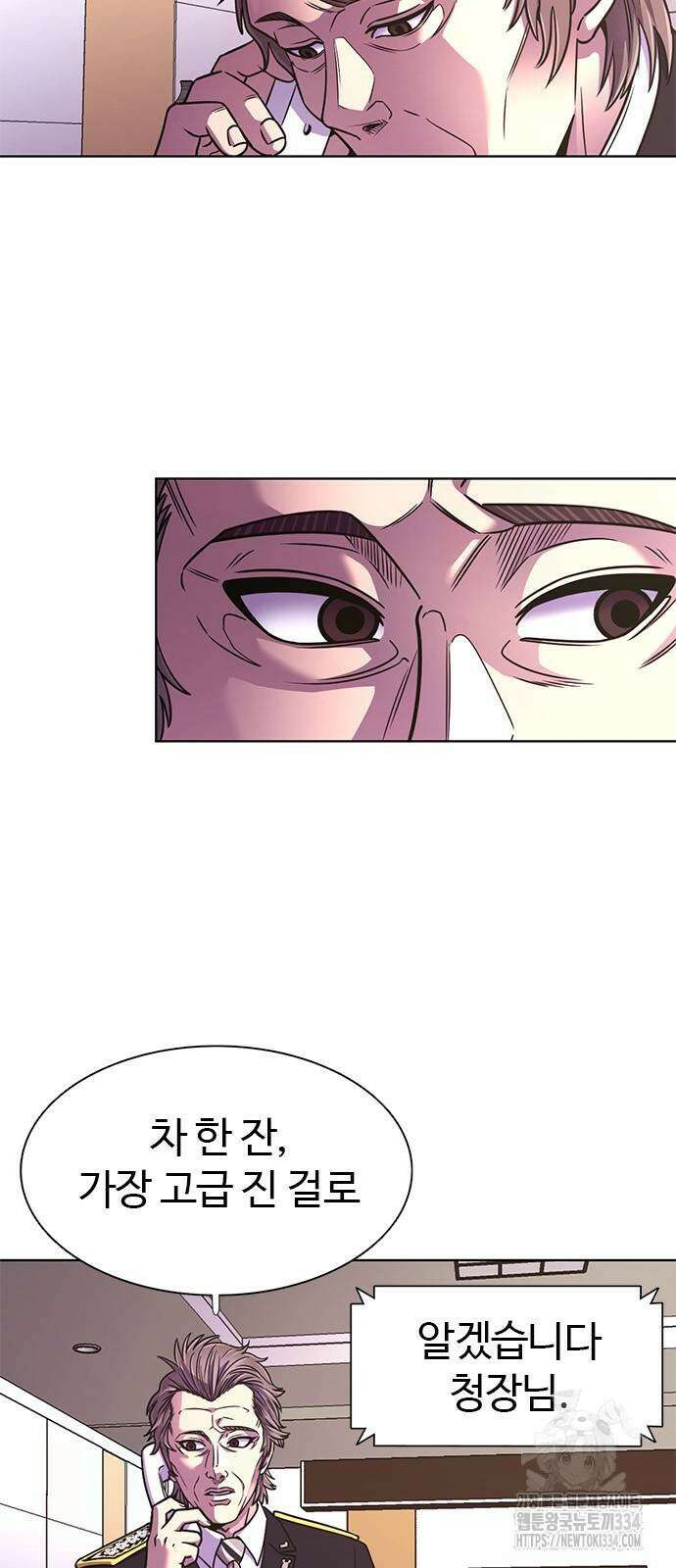 1초 259화 2