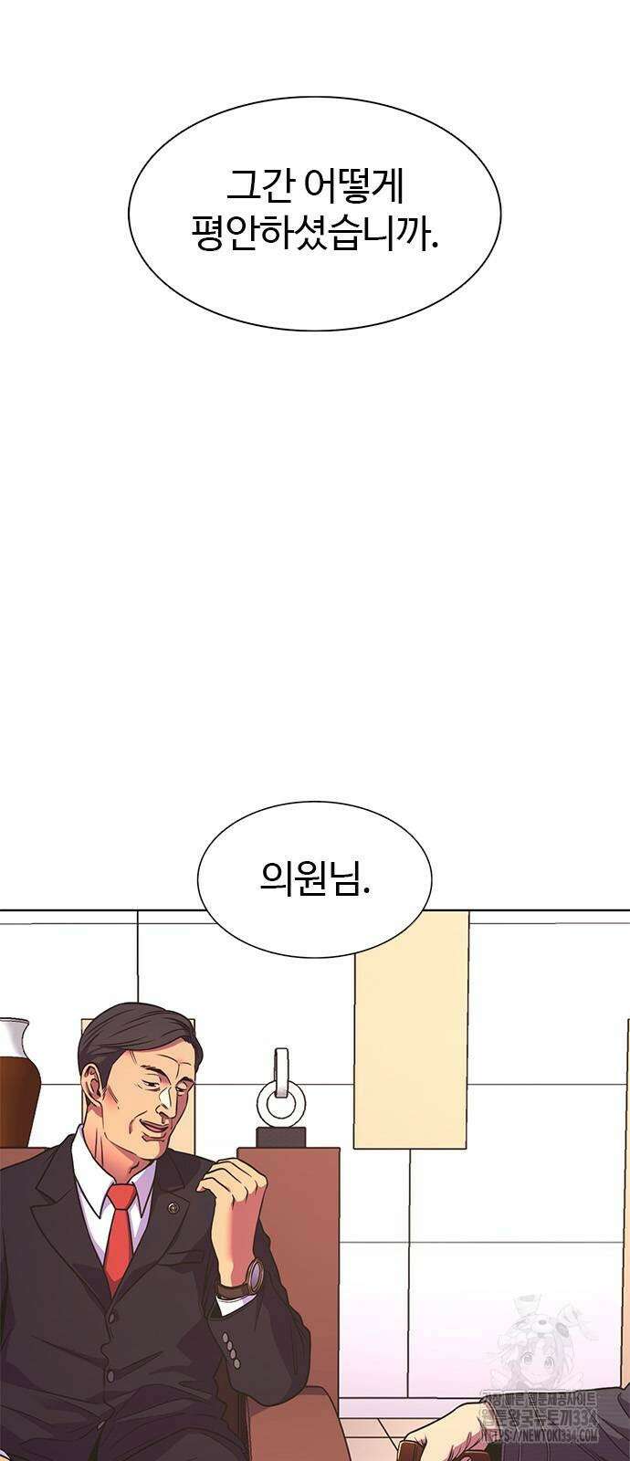 1초 259화 5