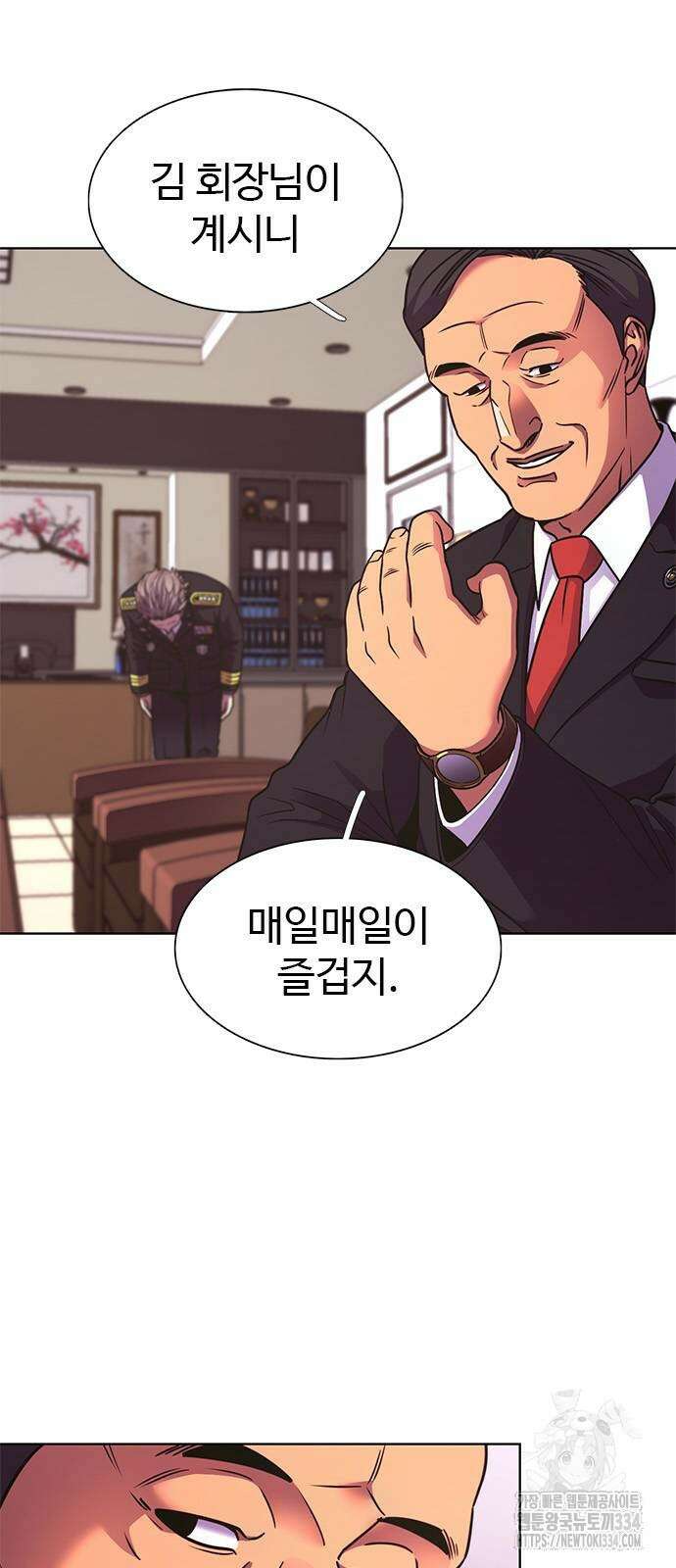 1초 259화 7