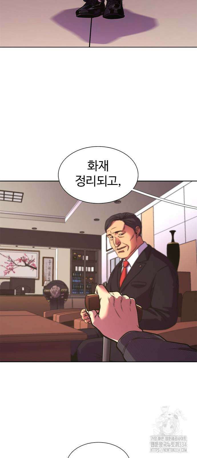 1초 259화 9