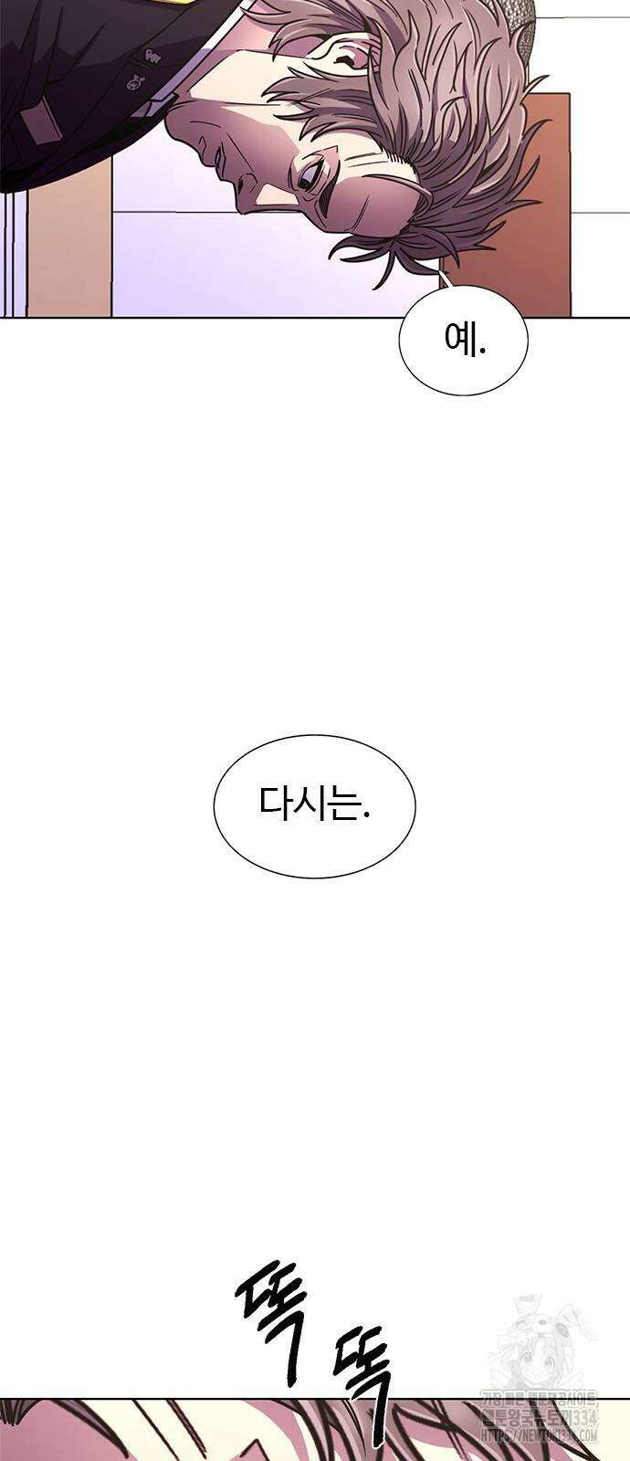 1초 259화 11