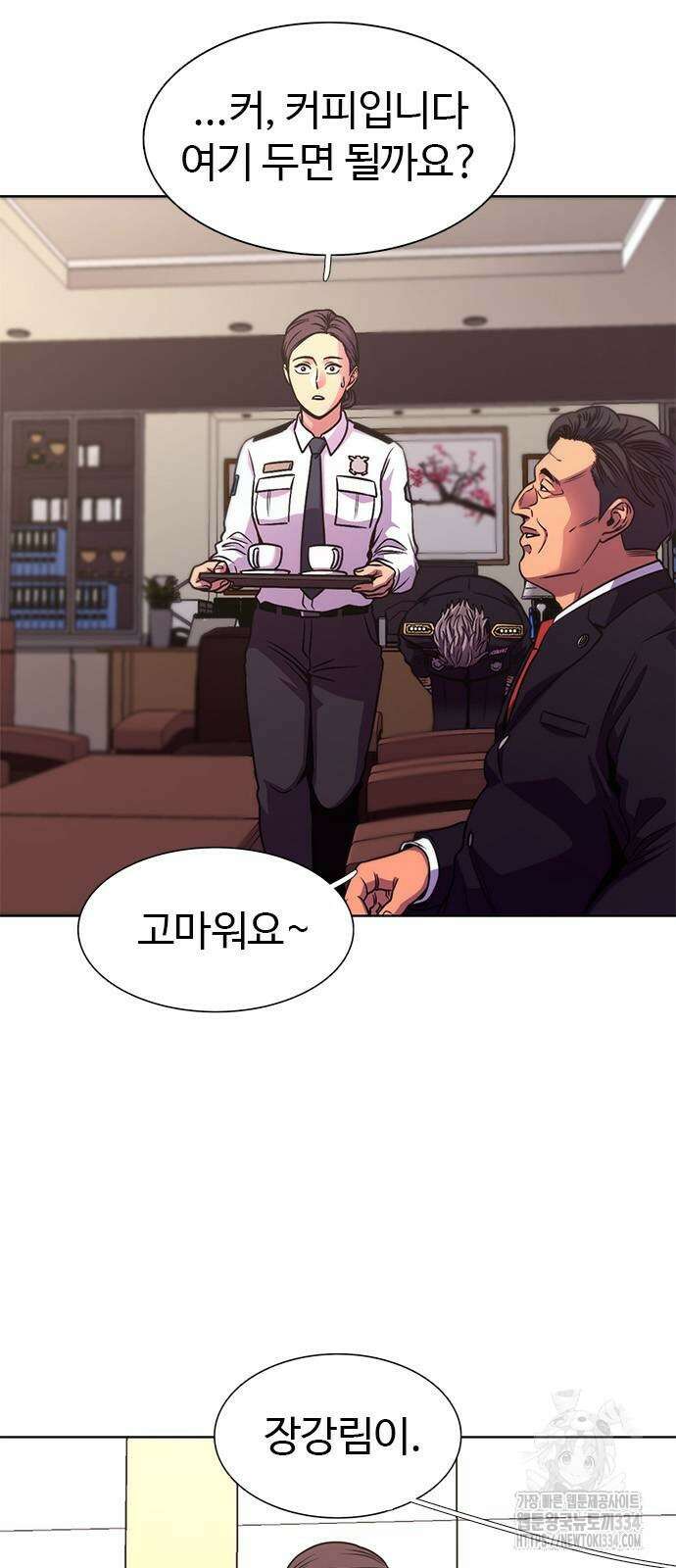 1초 259화 13