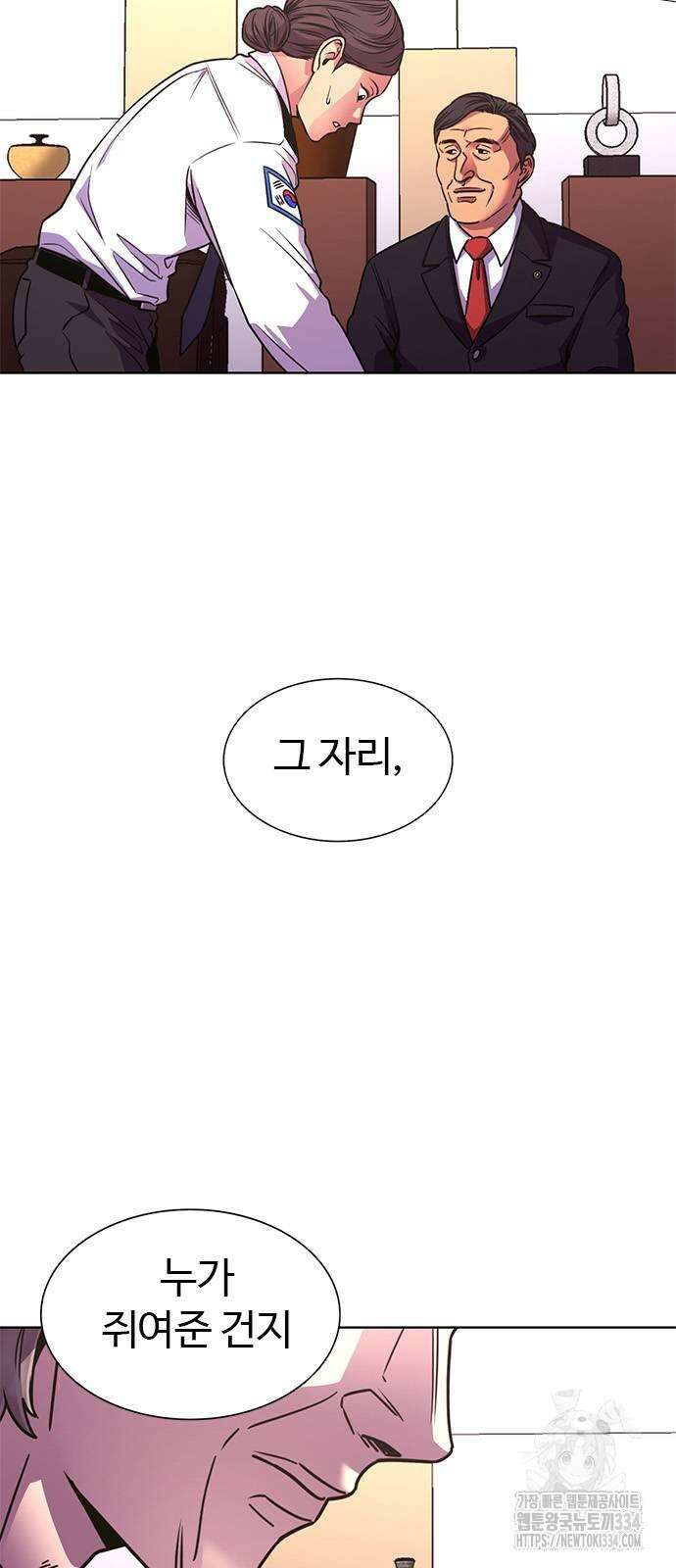 1초 259화 14