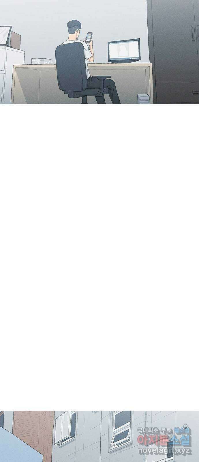연애의 기록 70화 낭만 10