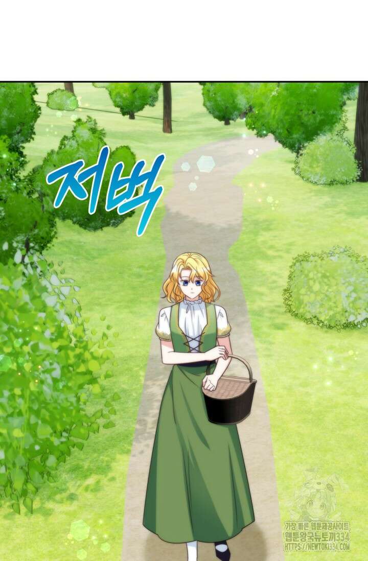 왜 이러세요, 시어머니? 71화 8
