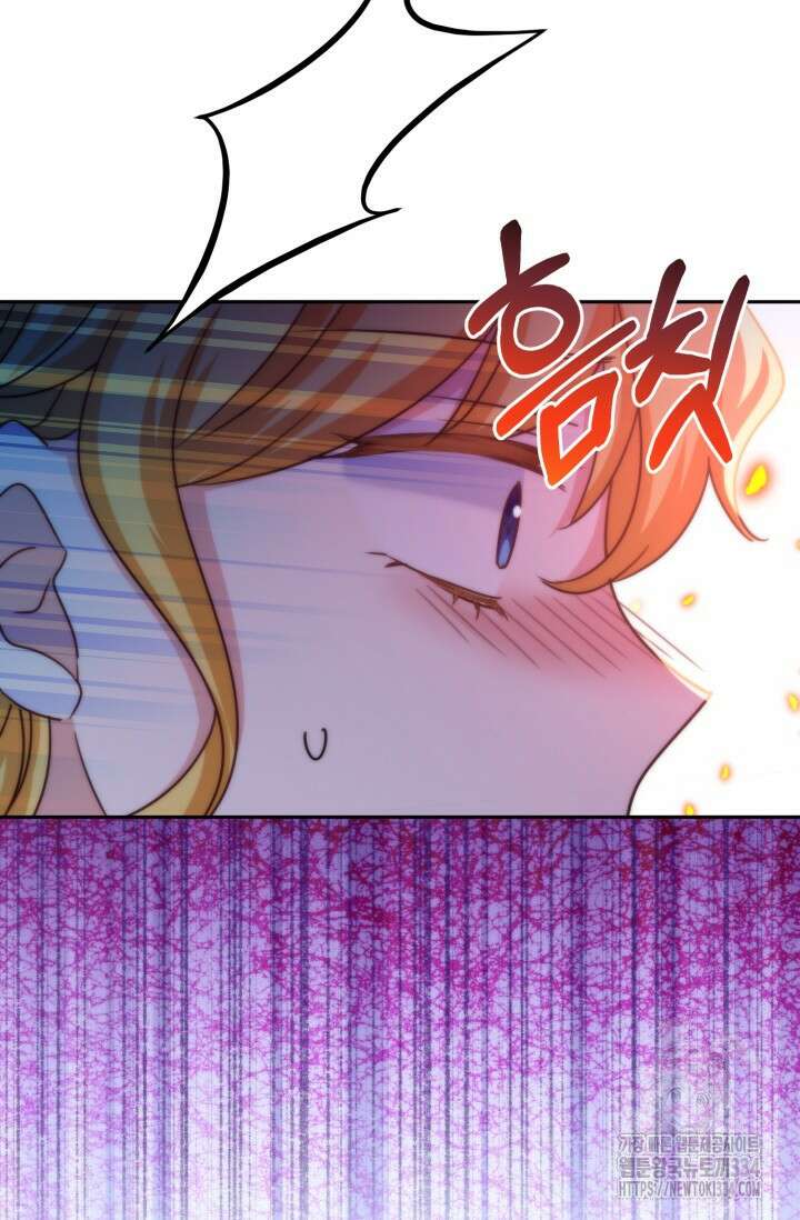 왜 이러세요, 시어머니? 71화 11