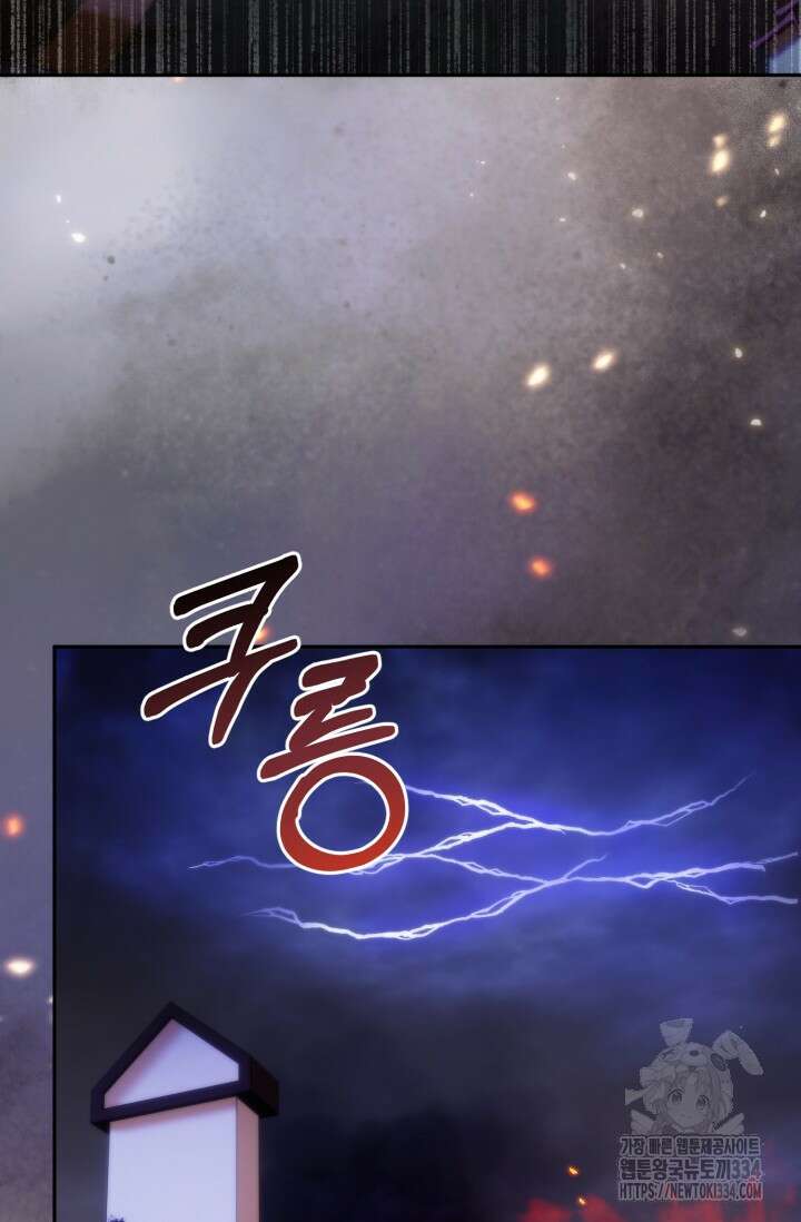 왜 이러세요, 시어머니? 71화 14