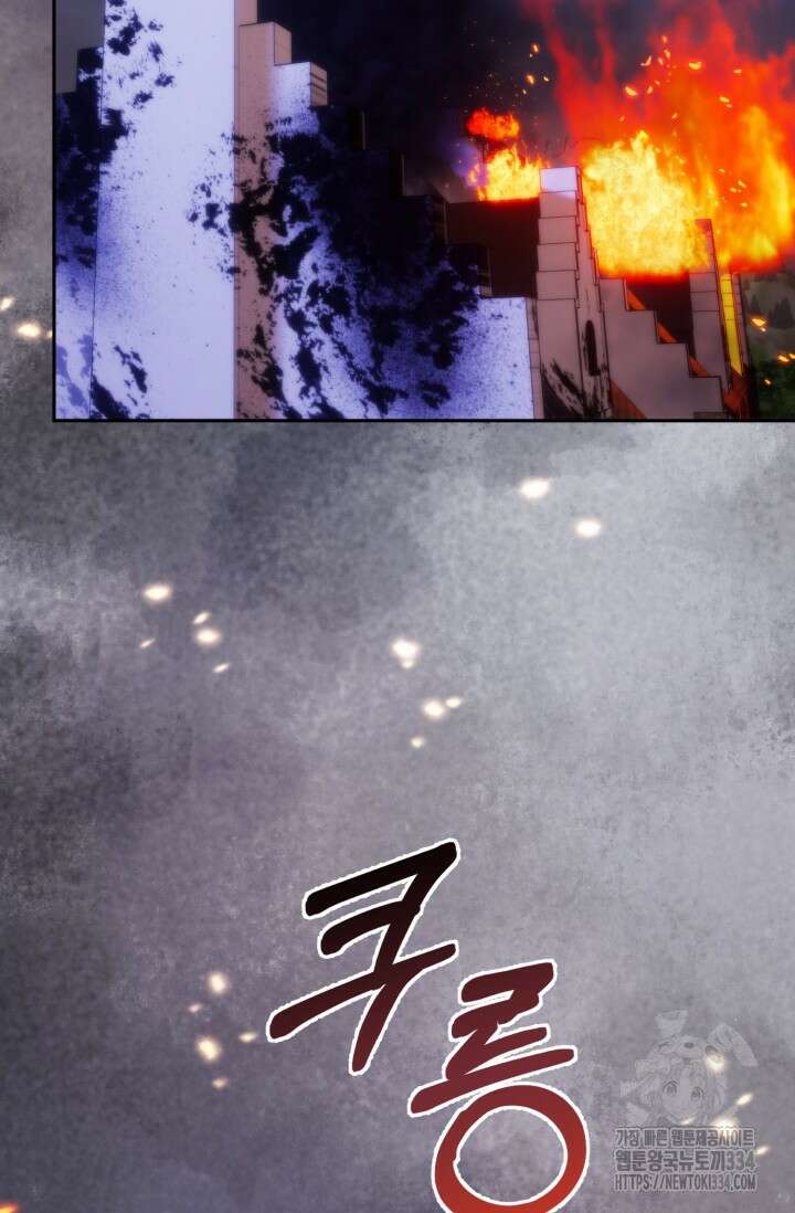 왜 이러세요, 시어머니? 71화 15