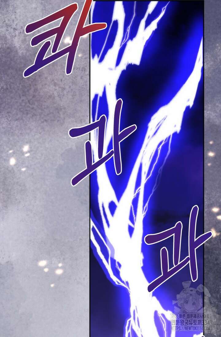 왜 이러세요, 시어머니? 71화 17