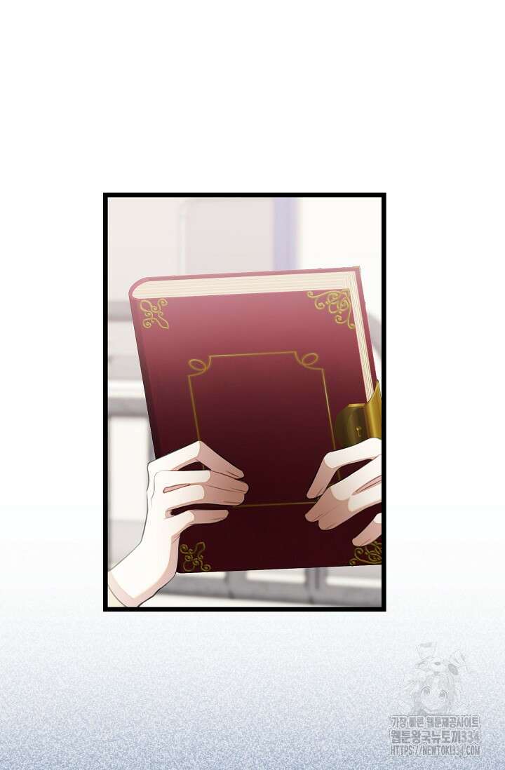 당신과 나의 시간이 만나는 순간 40화 6
