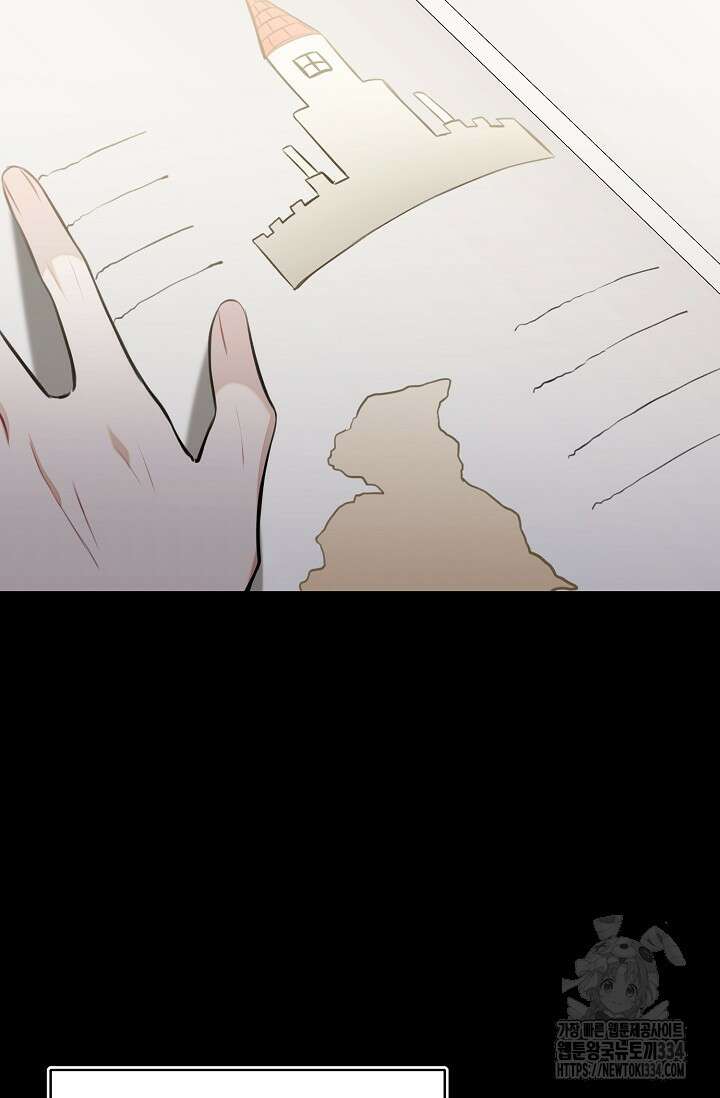 당신과 나의 시간이 만나는 순간 40화 10