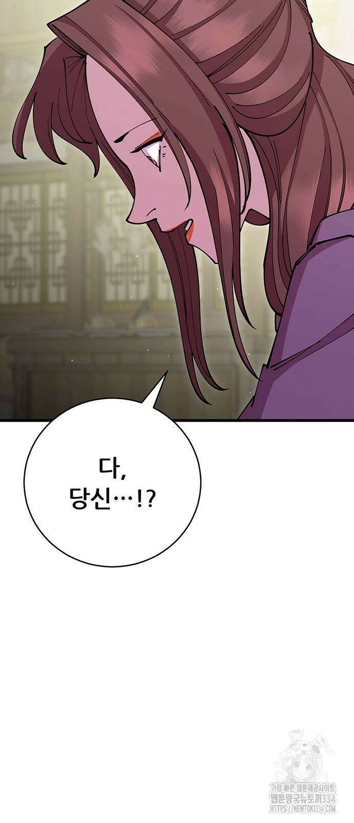 천하제일 대사형 81화 13