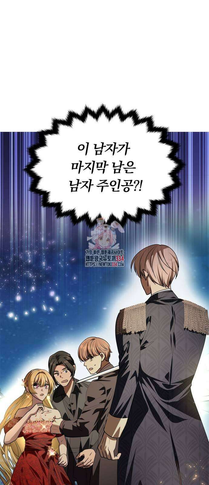 남편은 한 명으로 족하다 4화 1