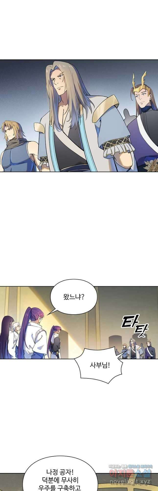 백련성신 1157화 13