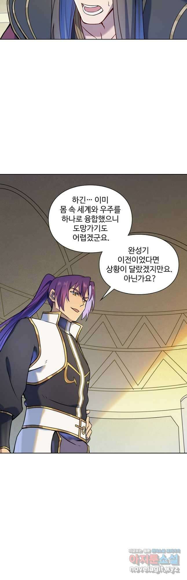 백련성신 1157화 23