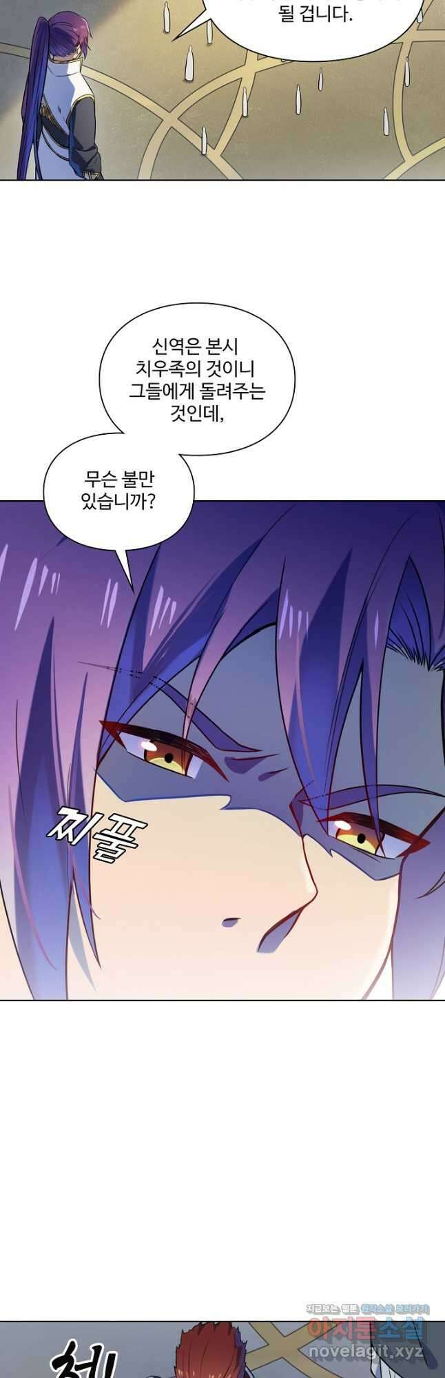 백련성신 1157화 27