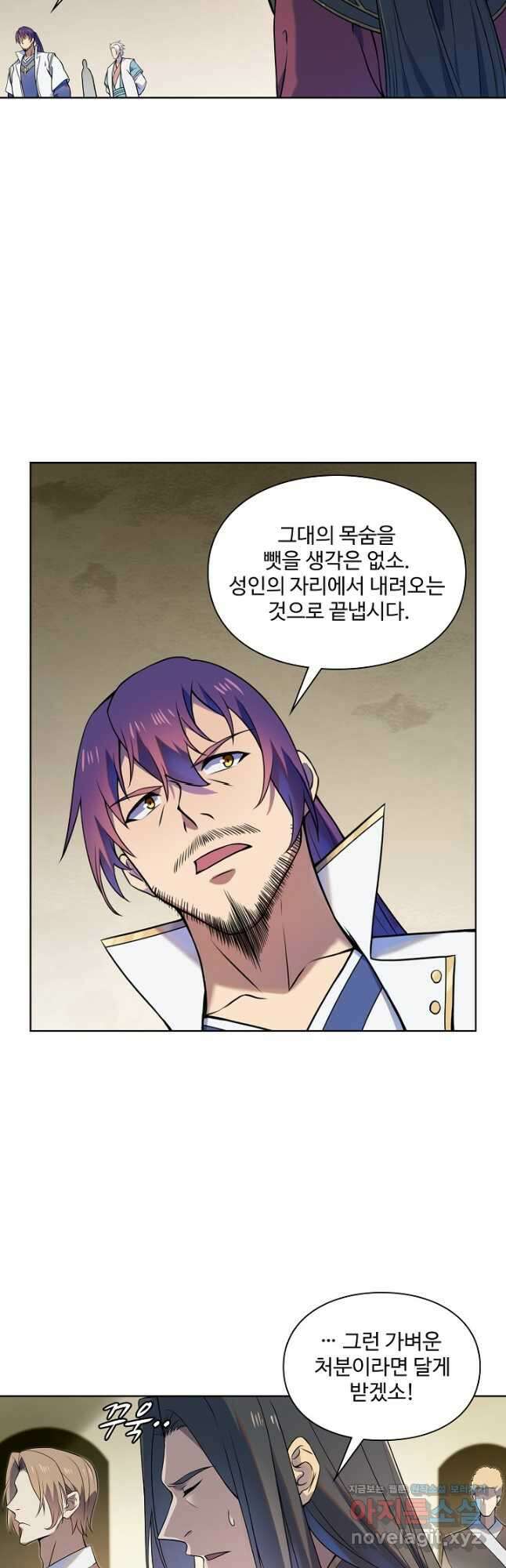 백련성신 1157화 34