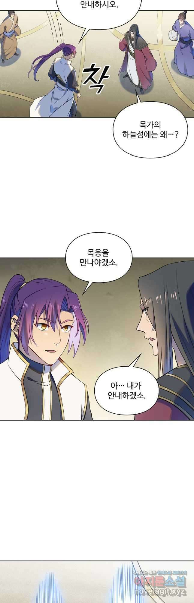 백련성신 1157화 36