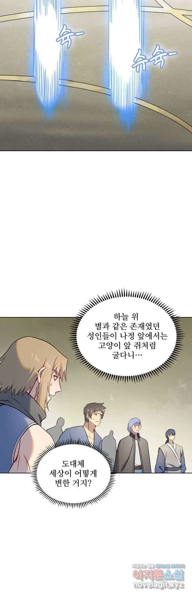 백련성신 1157화 37