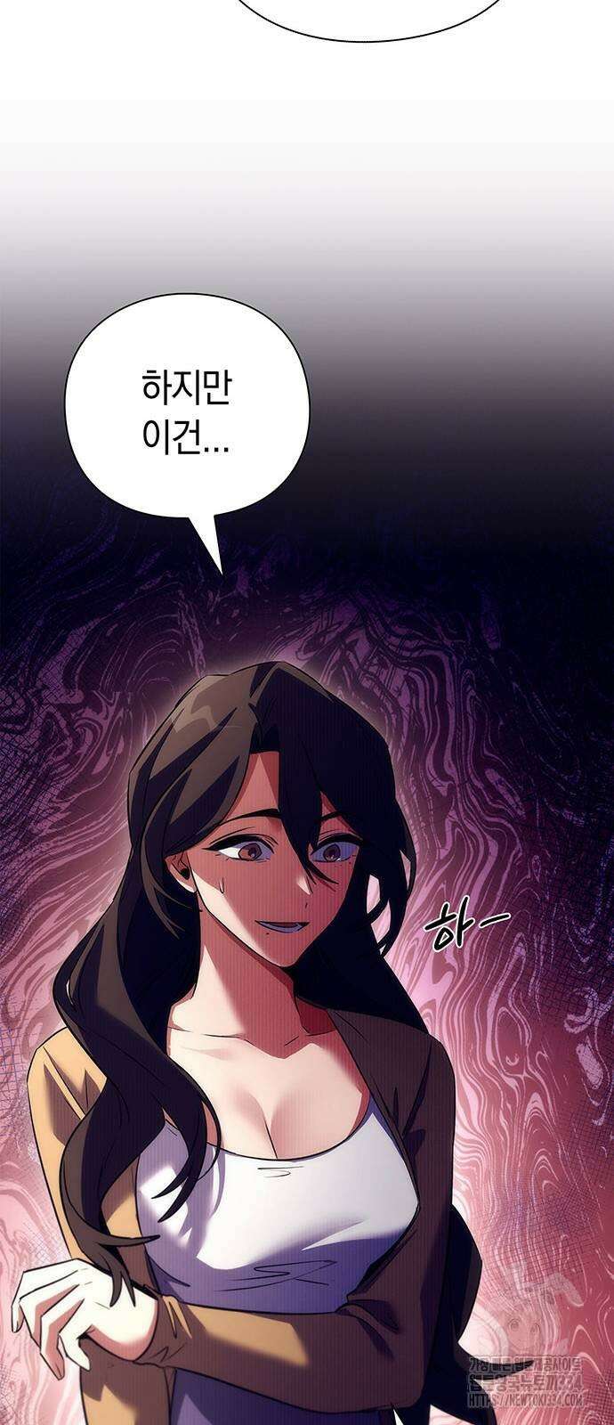 도깨비의 밤 45화 11