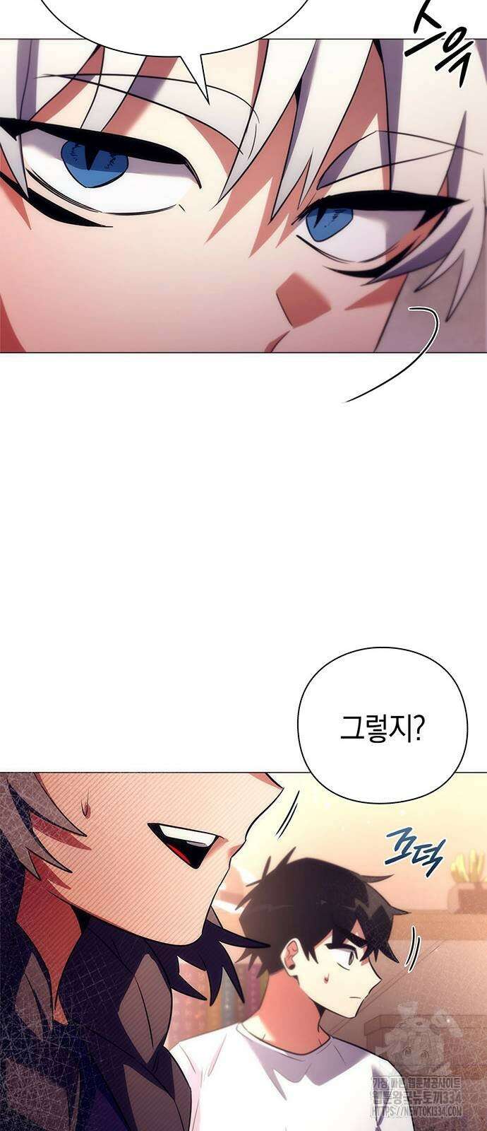도깨비의 밤 45화 25