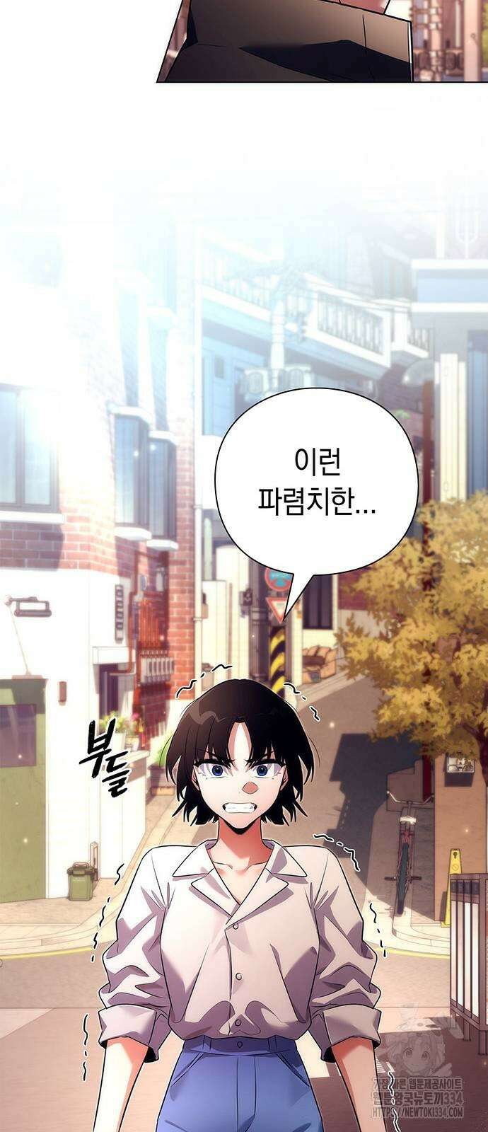 도깨비의 밤 45화 56