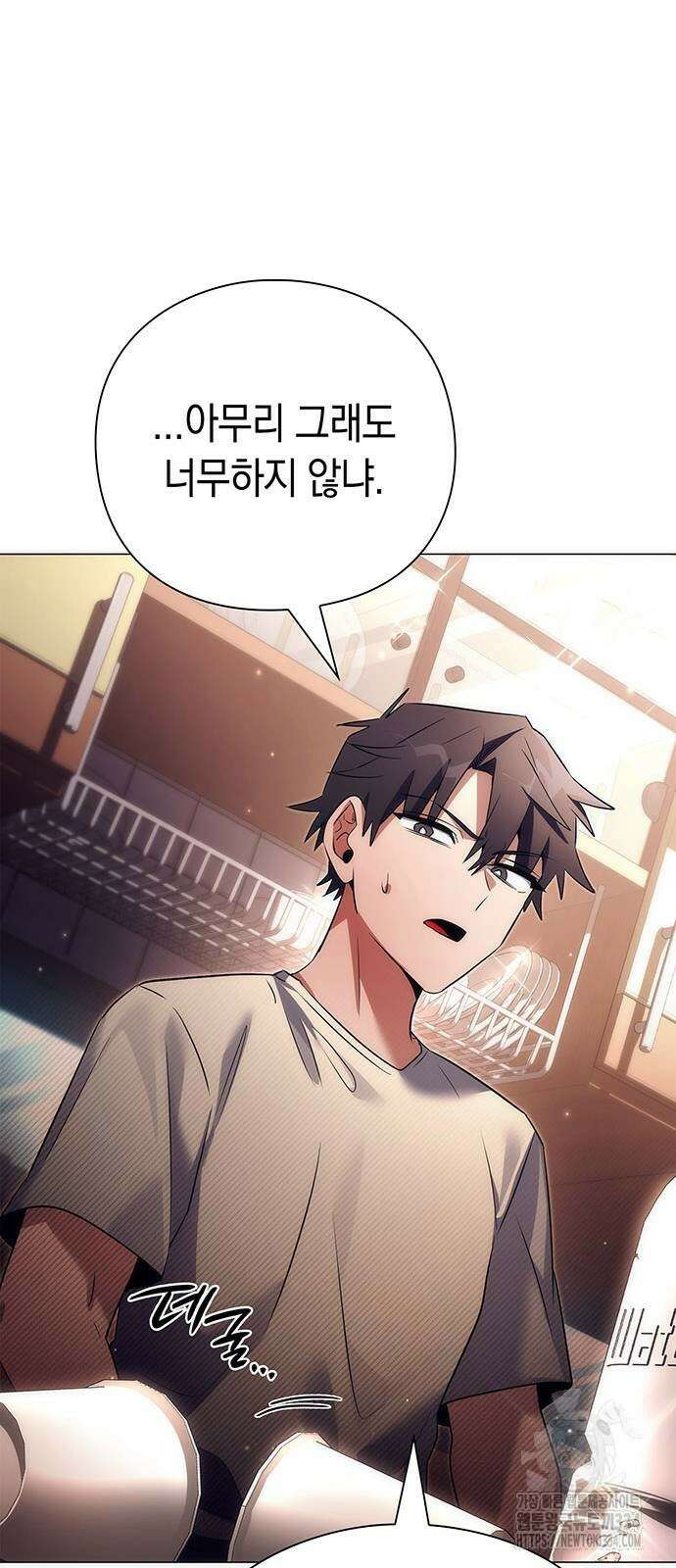 도깨비의 밤 45화 70