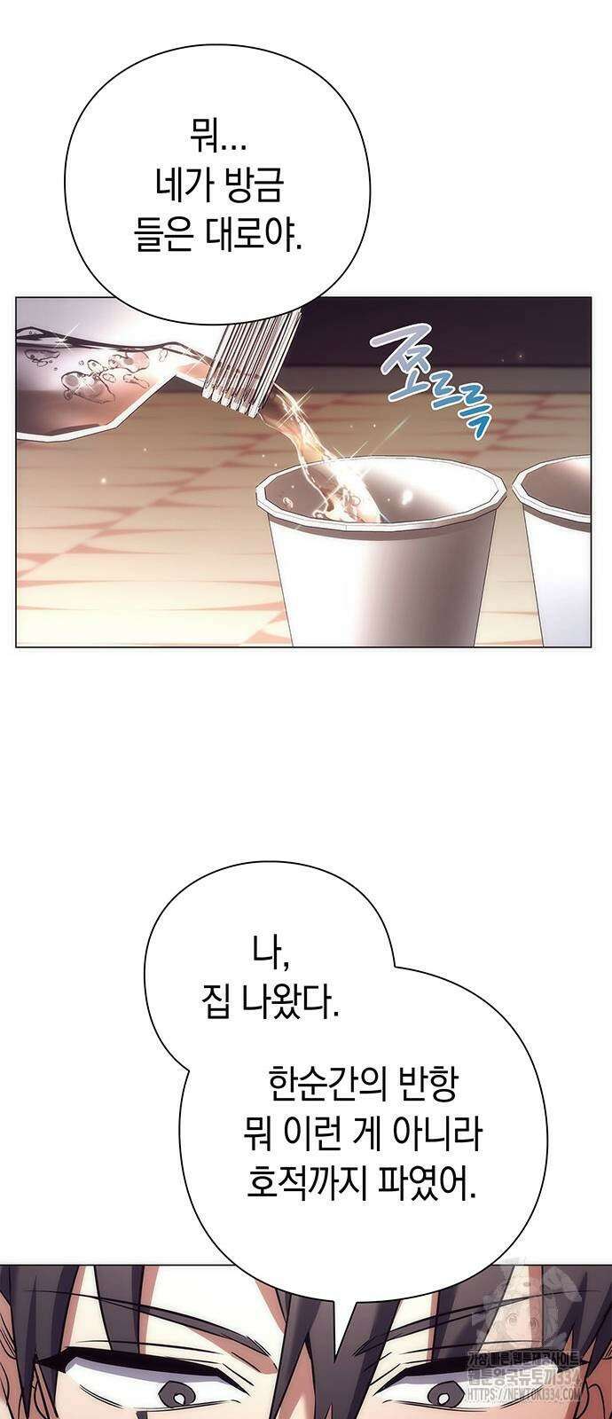 도깨비의 밤 45화 75