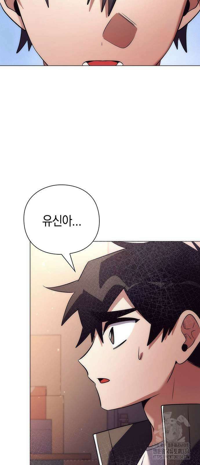 도깨비의 밤 45화 76