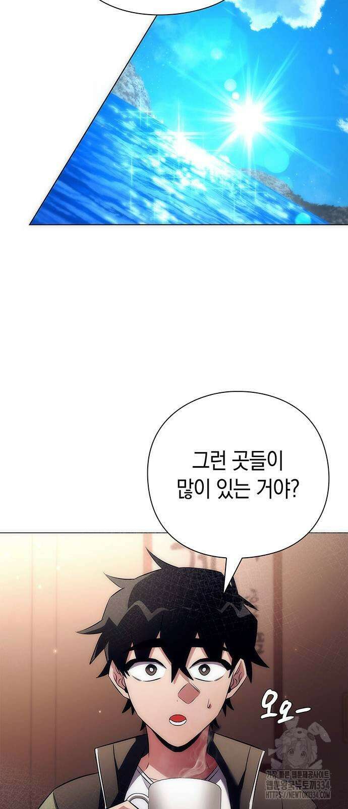 도깨비의 밤 45화 94