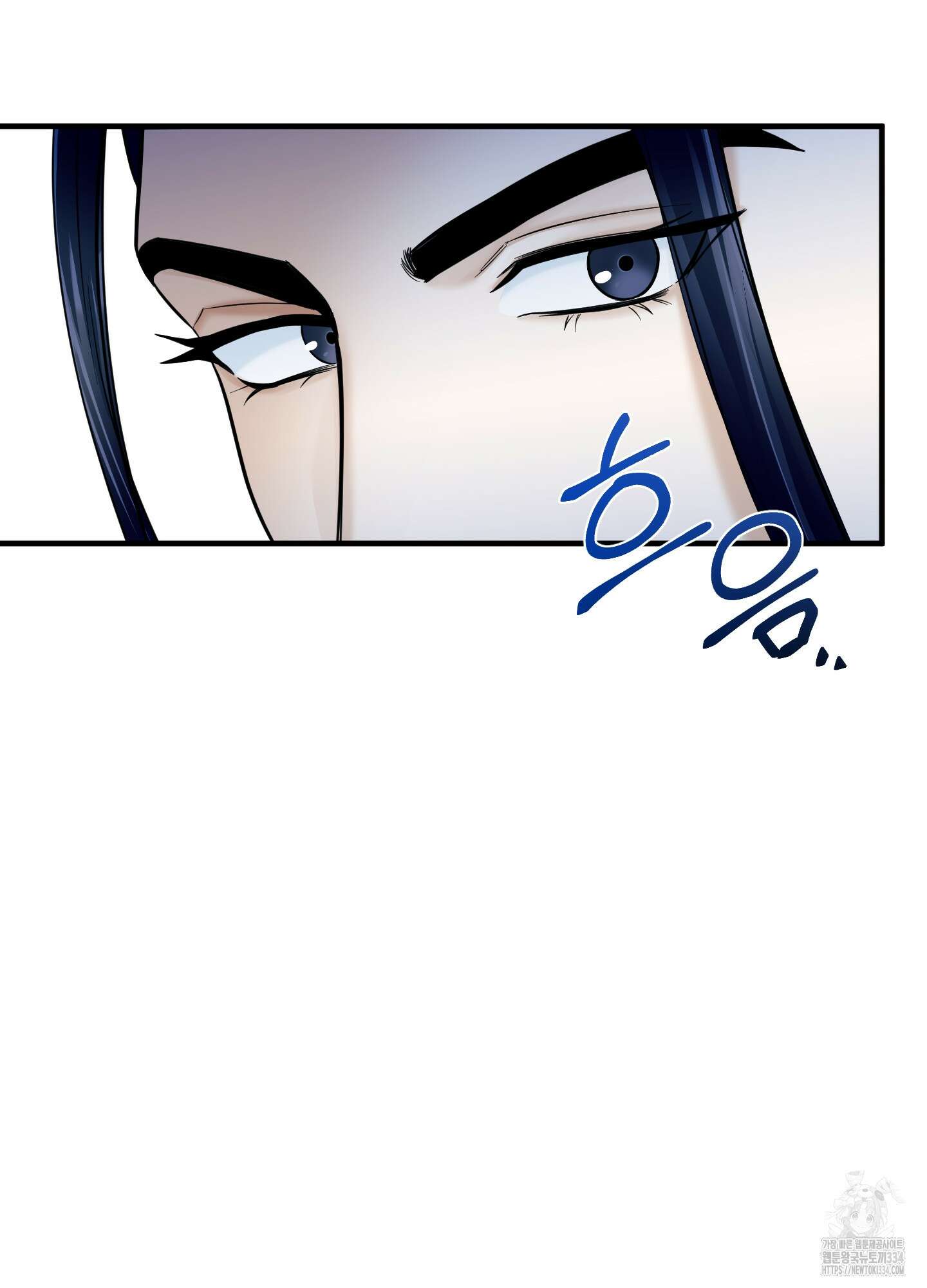 마교주의 첩으로 살아남기 9화 10