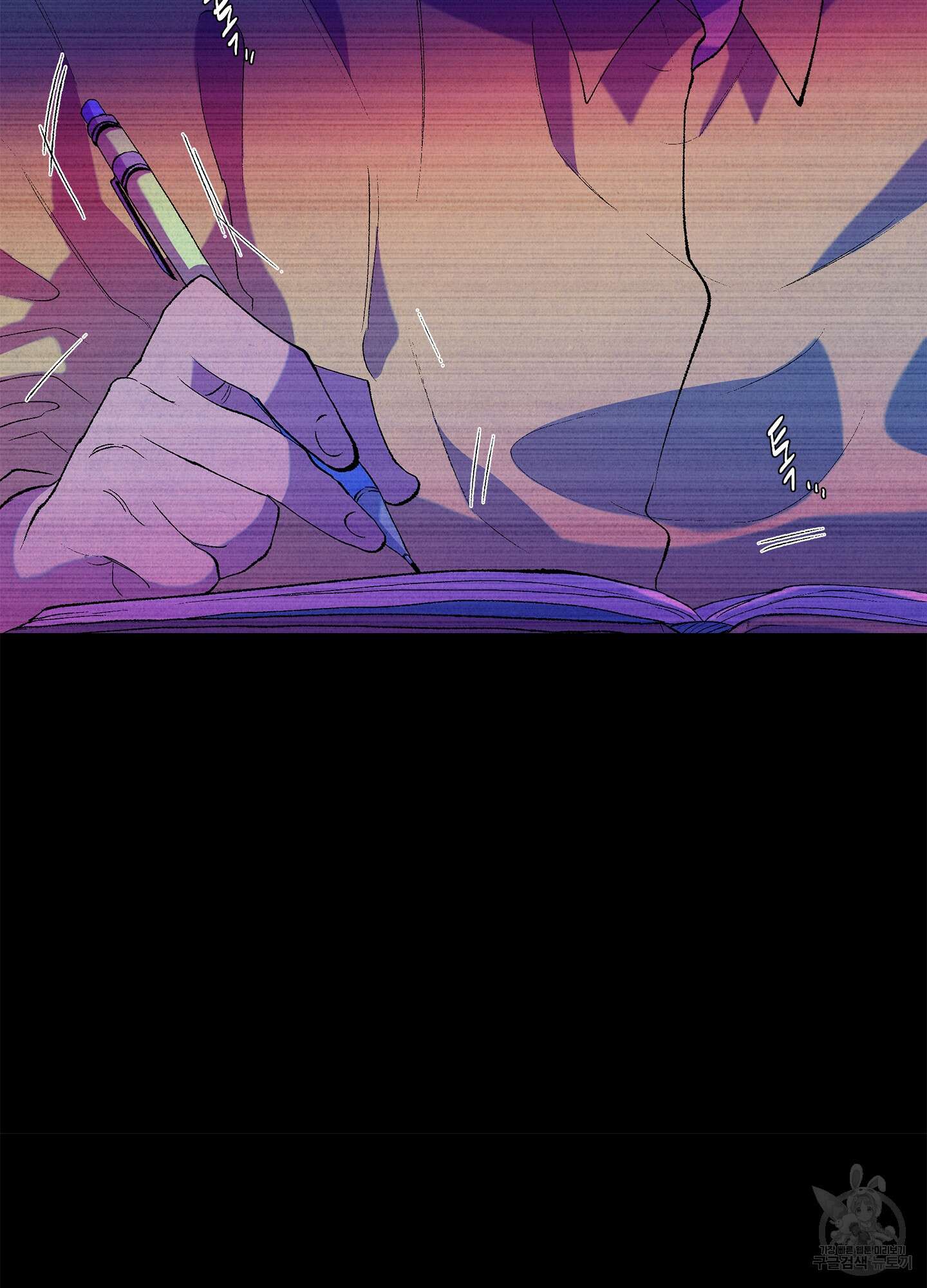 창문 속 남자 29화 3