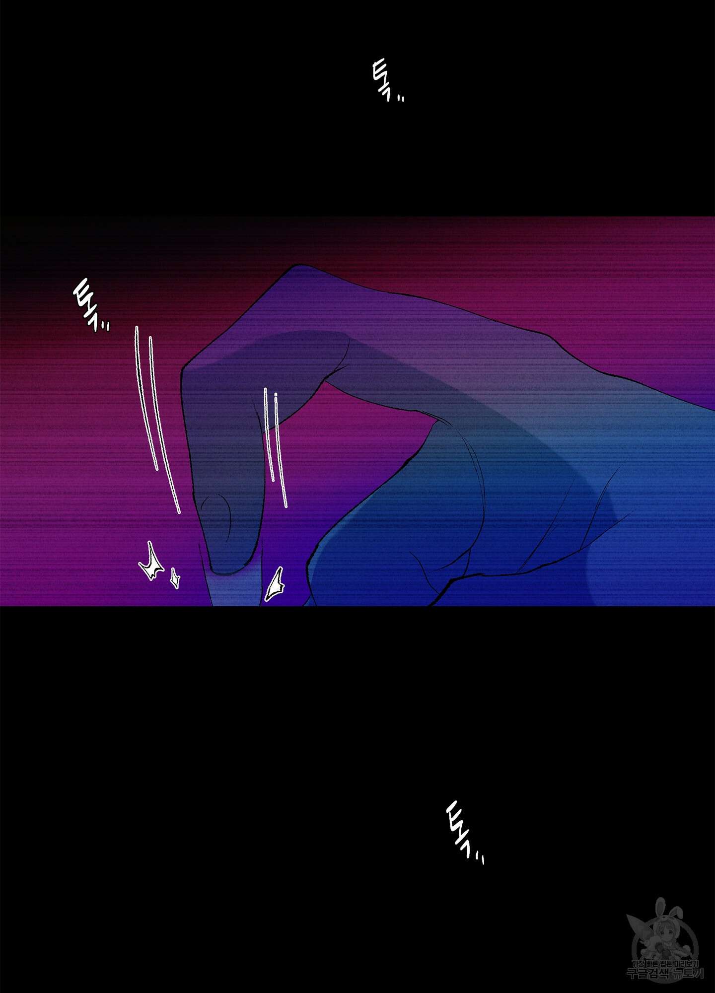 창문 속 남자 29화 4