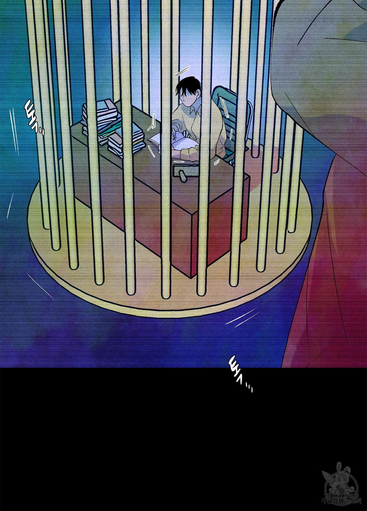창문 속 남자 29화 6