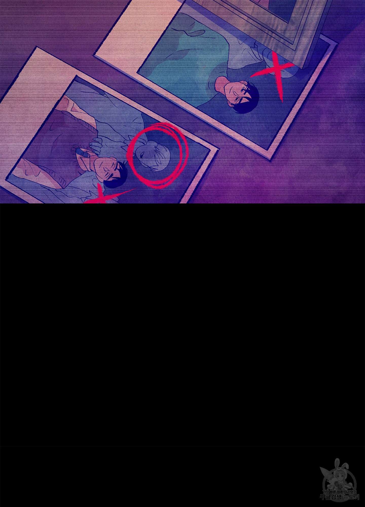 창문 속 남자 29화 12