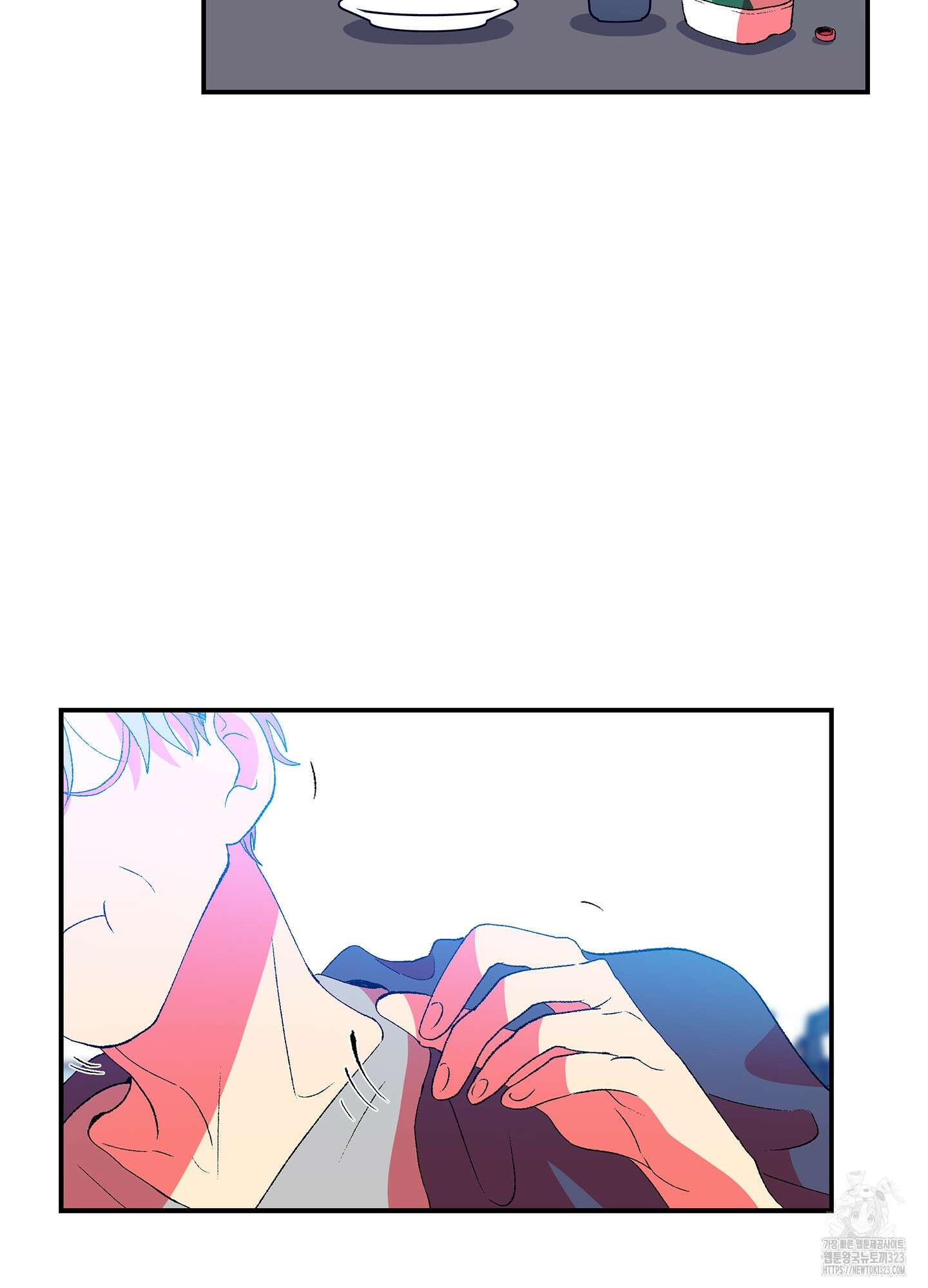 창문 속 남자 44화 4