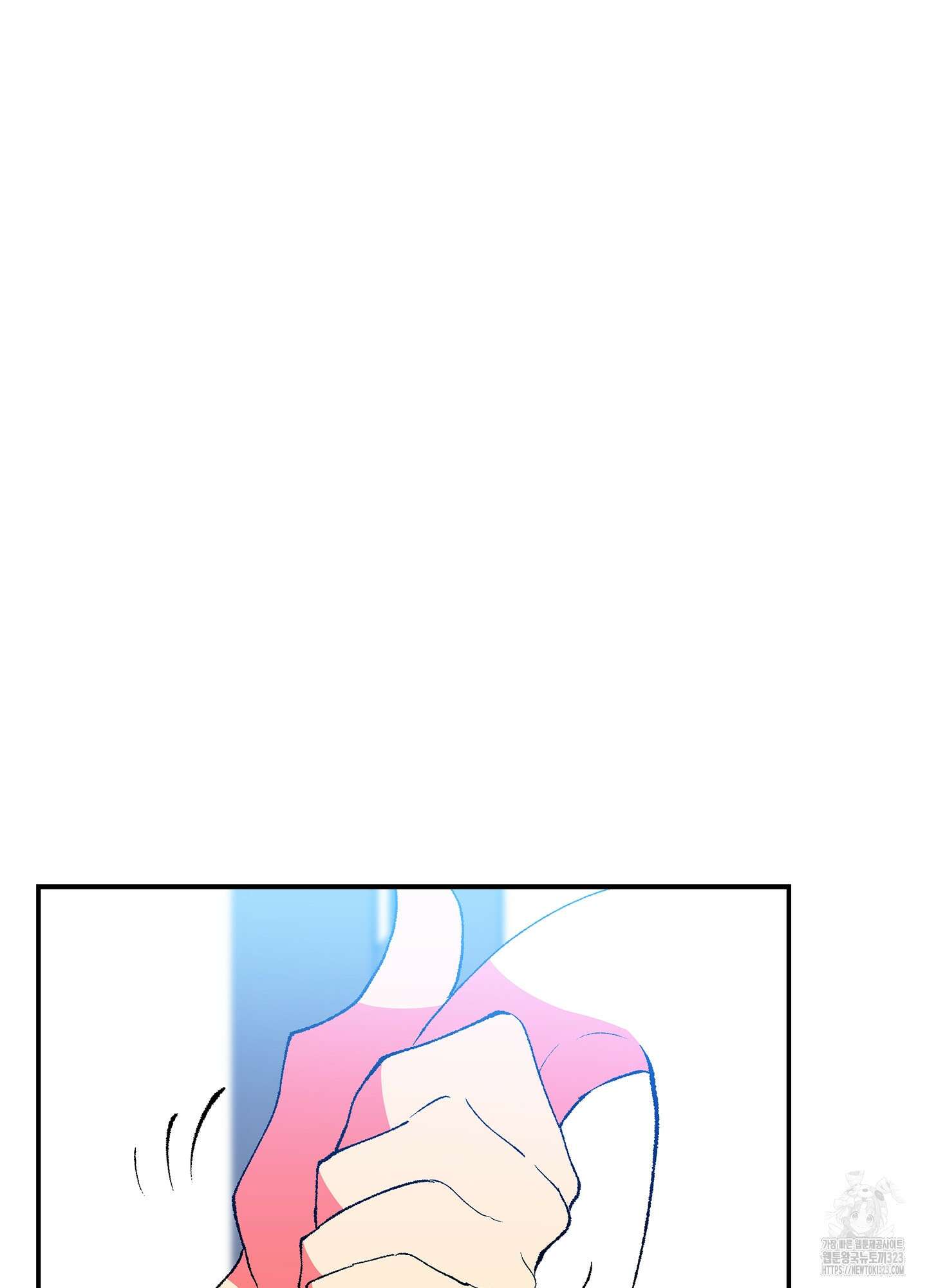 창문 속 남자 44화 5