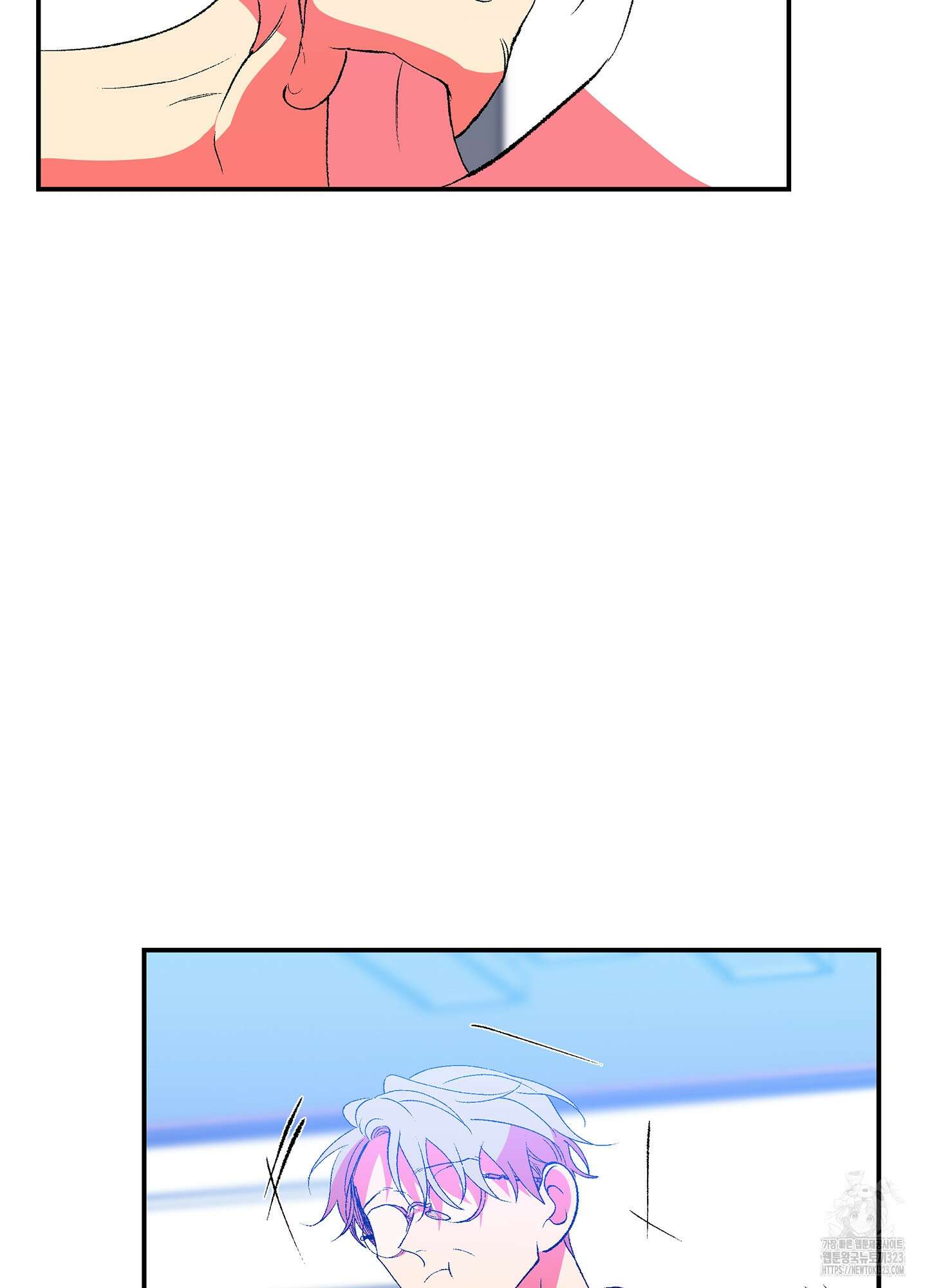 창문 속 남자 44화 6