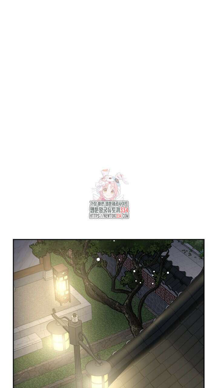 대물로 태어나게 해주세요 51화 1