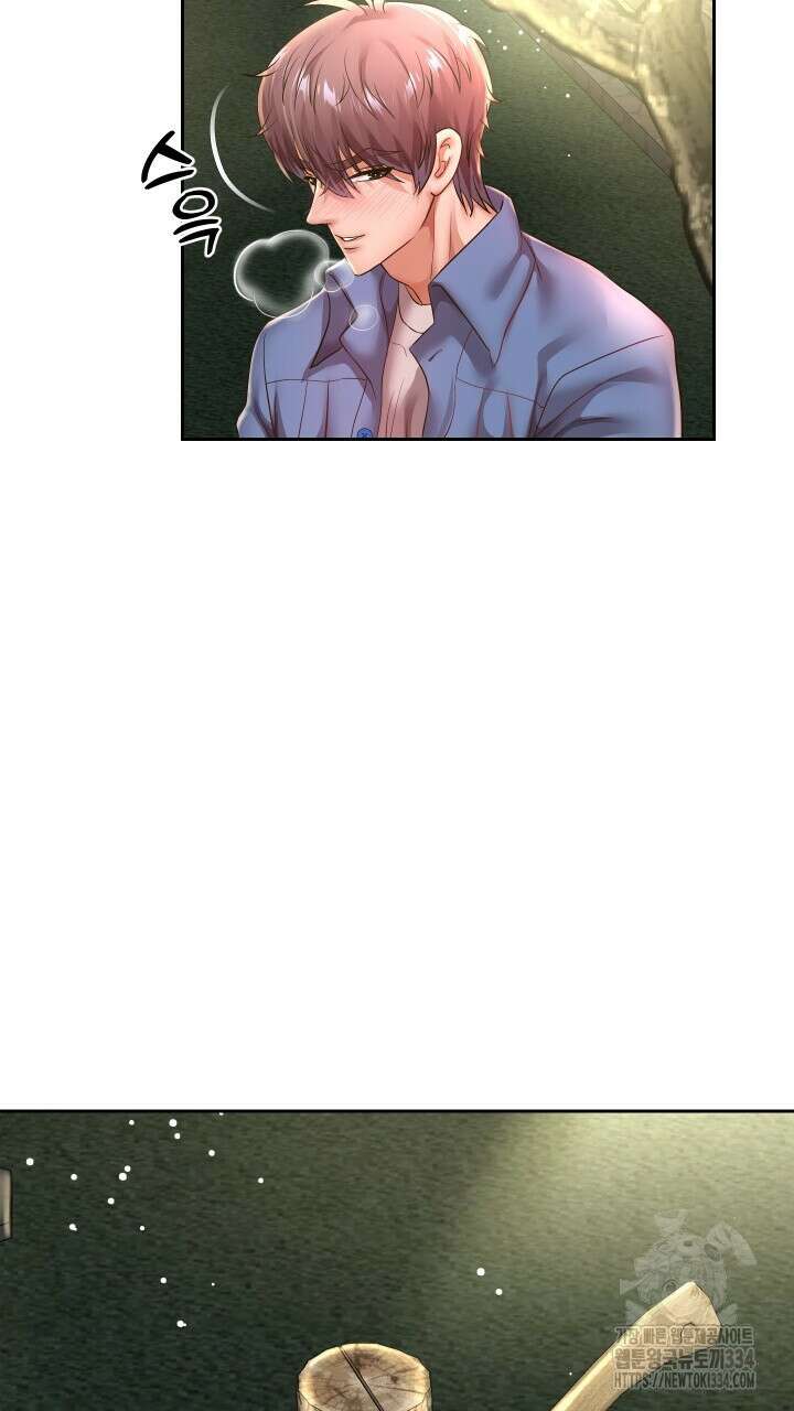 대물로 태어나게 해주세요 51화 7