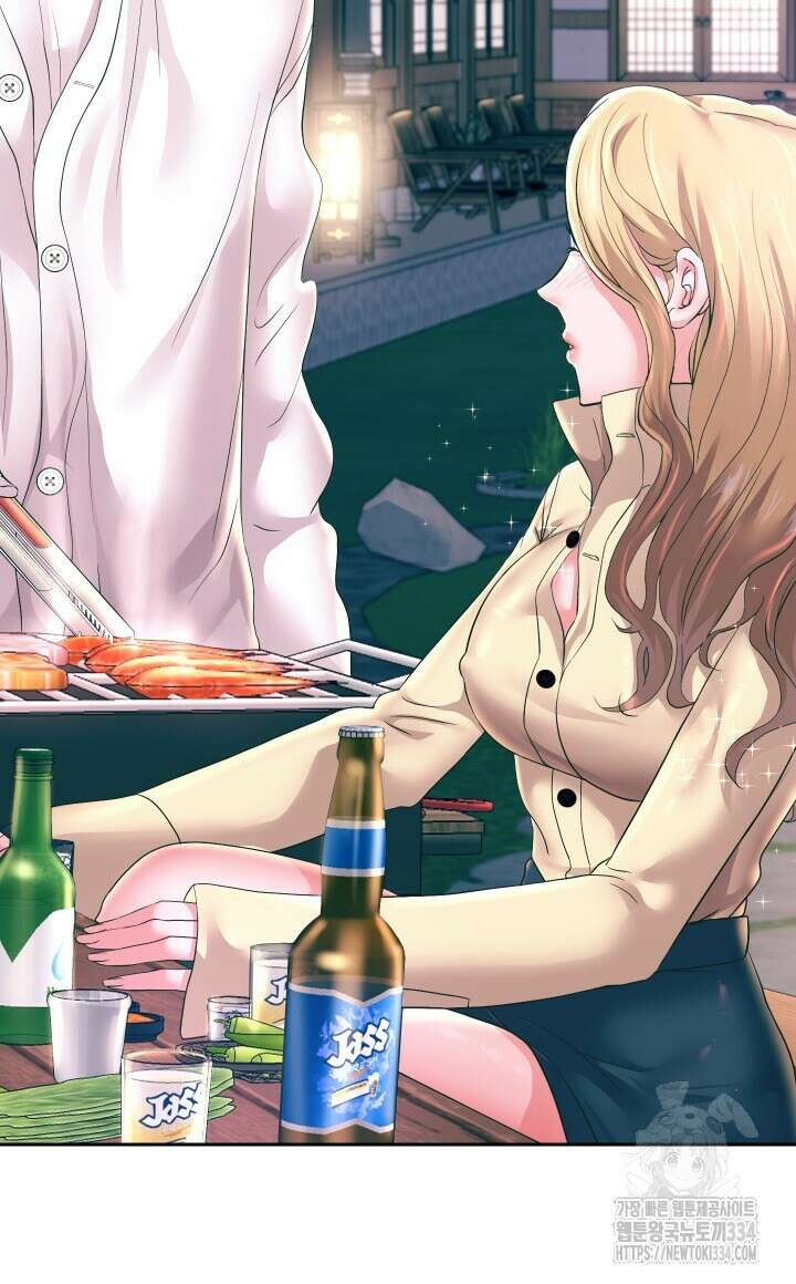 대물로 태어나게 해주세요 51화 12