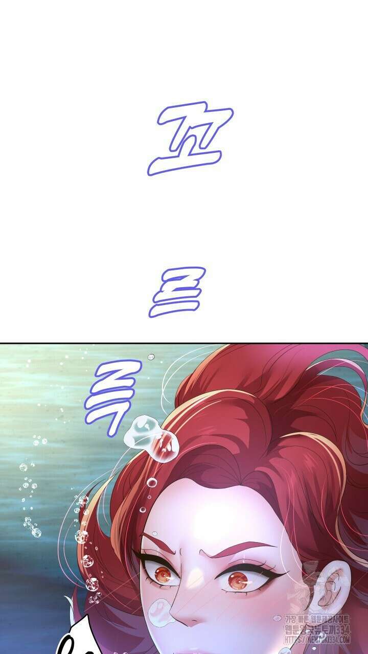 대물로 태어나게 해주세요 55화 10