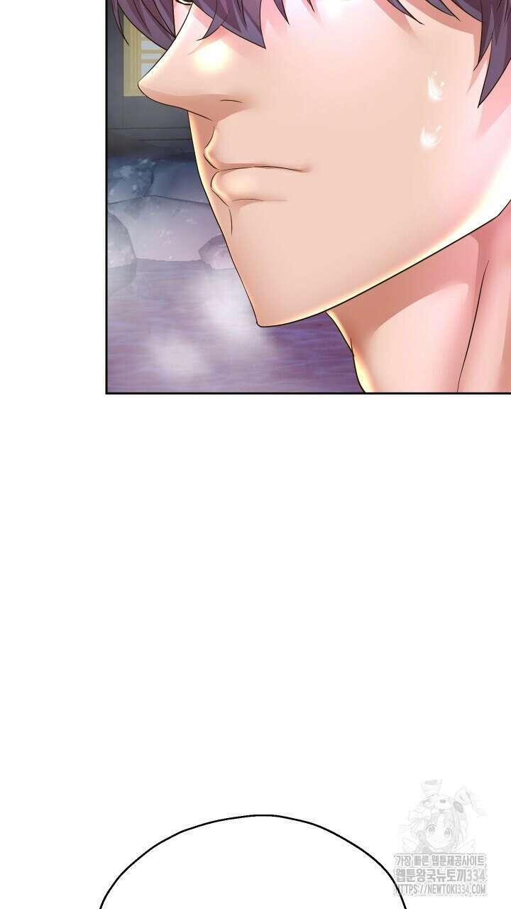 대물로 태어나게 해주세요 55화 18