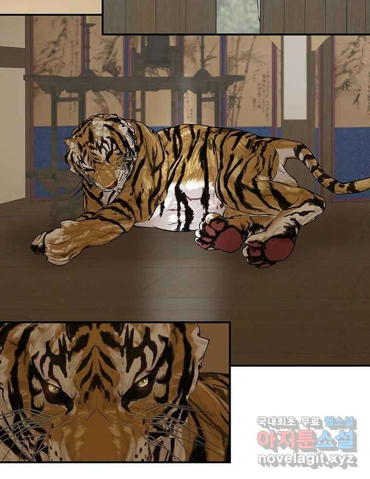 바리공주 293화. 한 가지 이야기 十 2