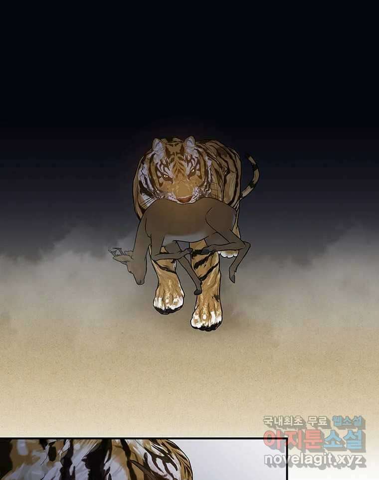 바리공주 293화. 한 가지 이야기 十 15