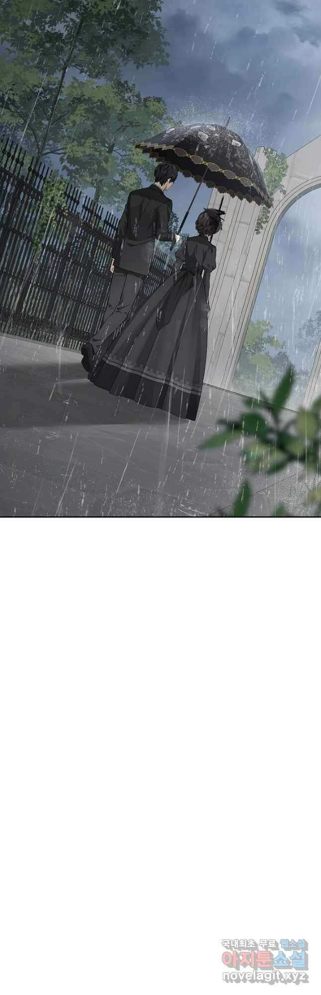 사실은 내가 진짜였다 120화 23
